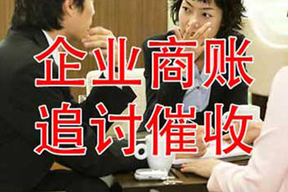 正规合法的催收机构存在吗？